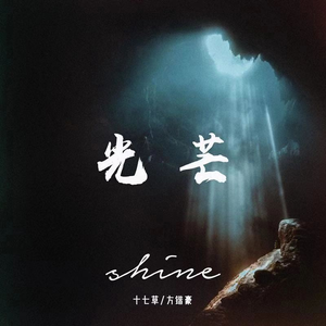 久久国产免费观看精品
