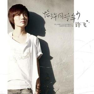 久久国产免费观看精品
