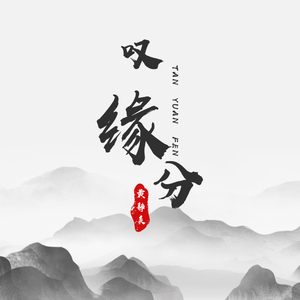 久久国产免费观看精品
